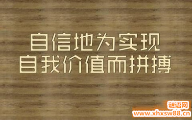 正能量读后感1000字 作文