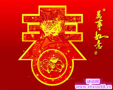 首页 节日祝福语大全 春节   这些活动均以祭祀祖神,祭奠祖先,除旧布