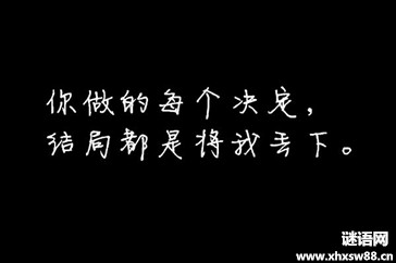 不怕岁月苍老了容颜 只怕你不会出现